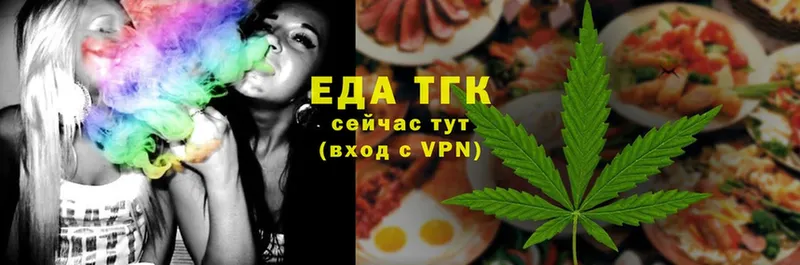 где найти   Ельня  Canna-Cookies конопля 